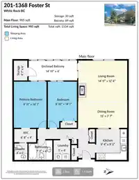 201 1368 FOSTER STREET - thumbnail 25